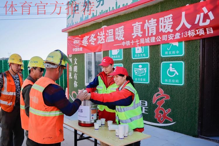 中超进行时丨“唤燃亿心”离不开后勤服务人员的默默坚守！