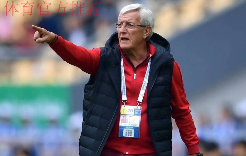 里皮：黄牌不影响排兵布阵 以最强阵容迎战泰国队