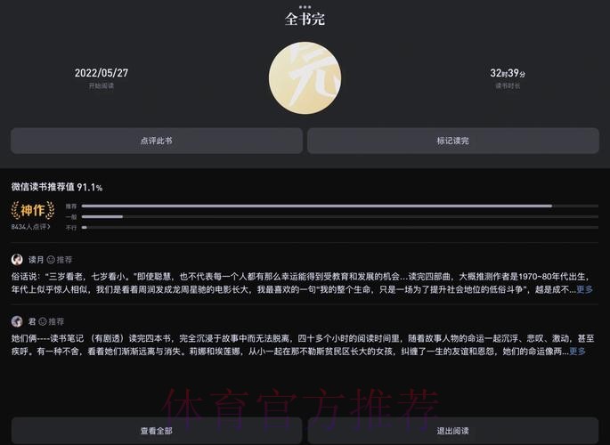 弗洛伦蒂诺:我们赢得的一切也是下个旅程的起点